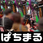 reactoonz casino Imamura berkata: —– “Niigata adalah trek balap yang mudah dikendarai